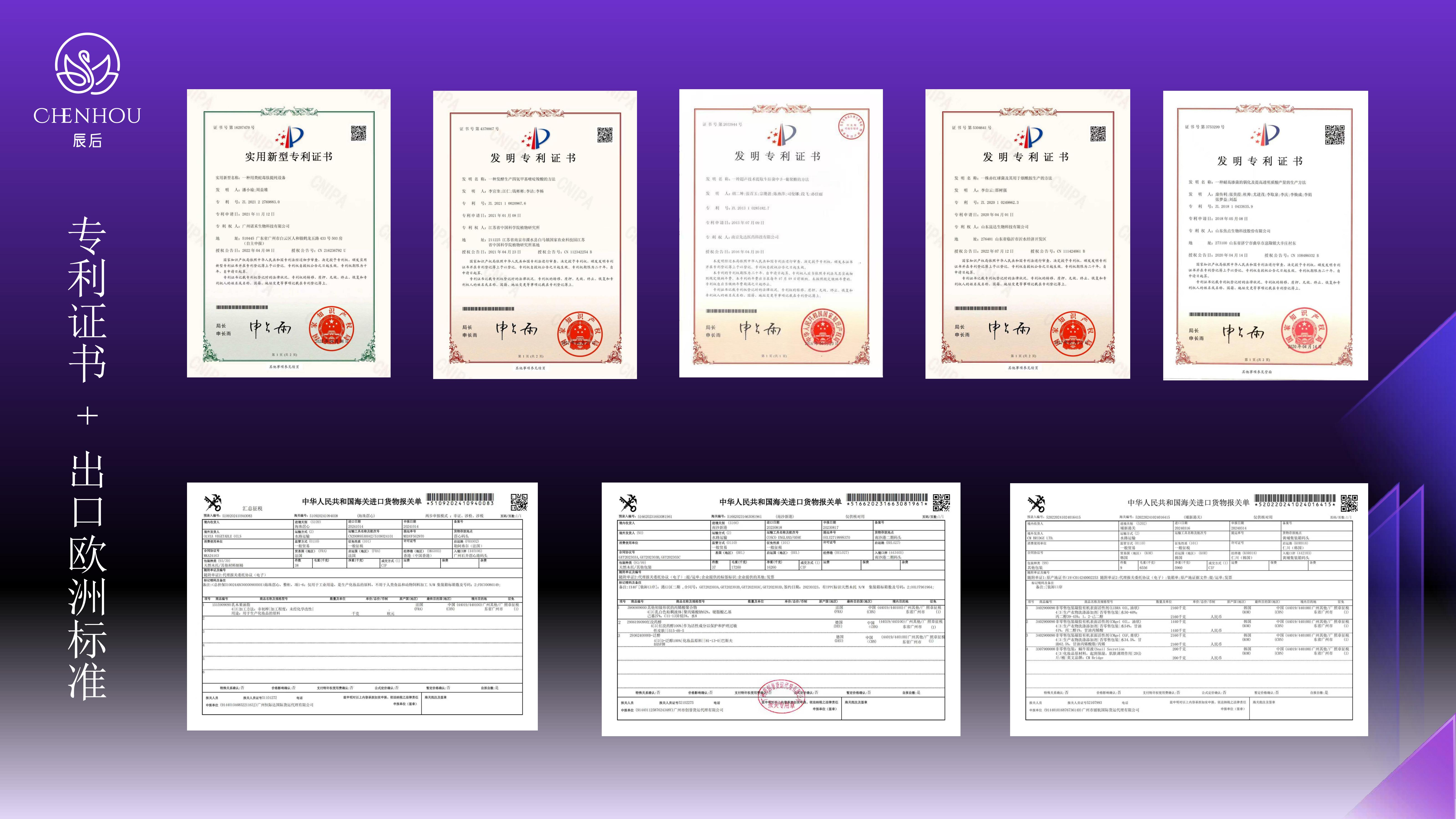 2773a722af4dfbfb057c559dbd75be5f.jpg 辰后-肌元力项目企划书_24.jpg