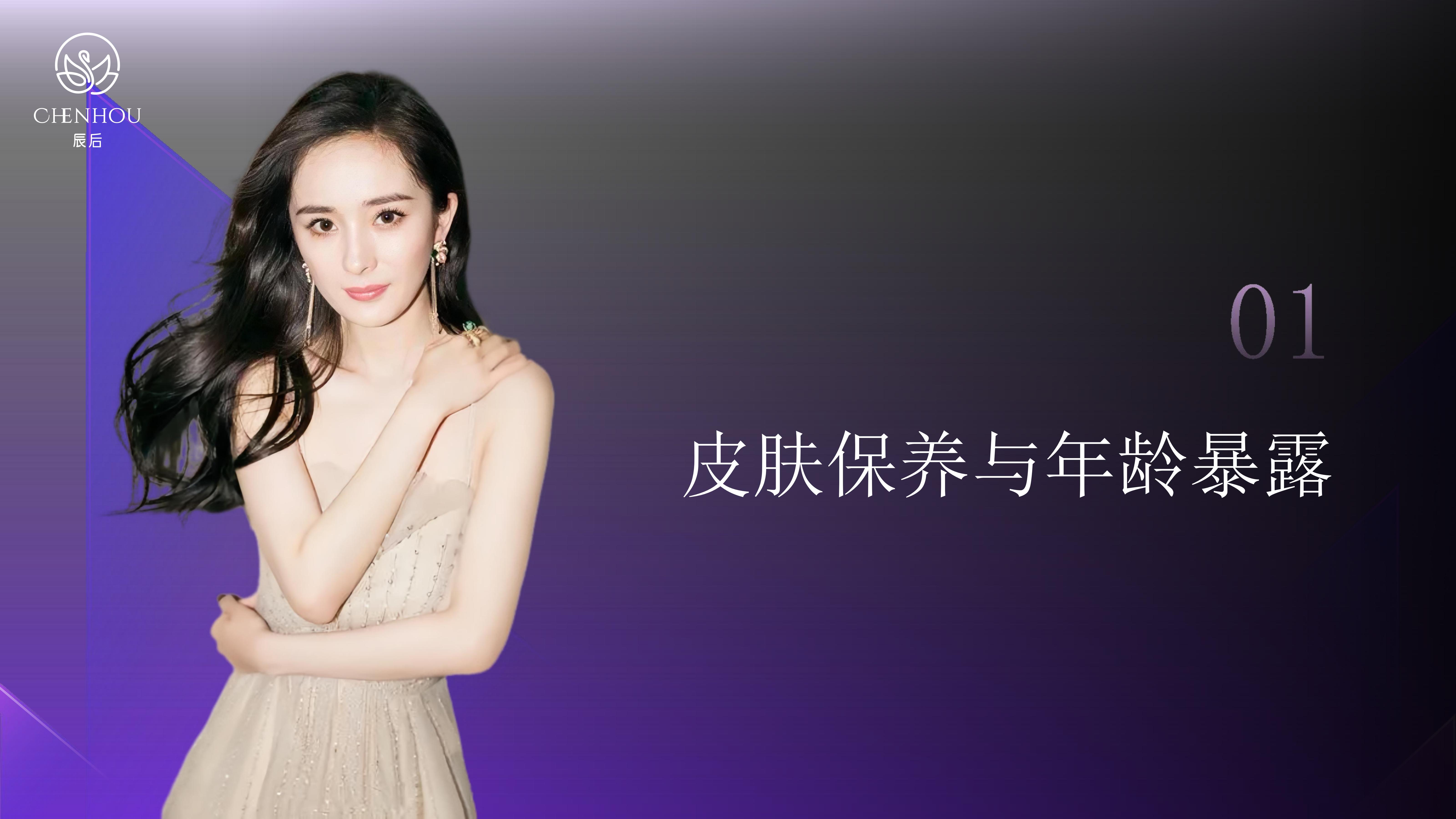 7ed3ae85d6b985d834b6ba4747588b97.jpg 辰后-肌元力项目企划书_03.jpg