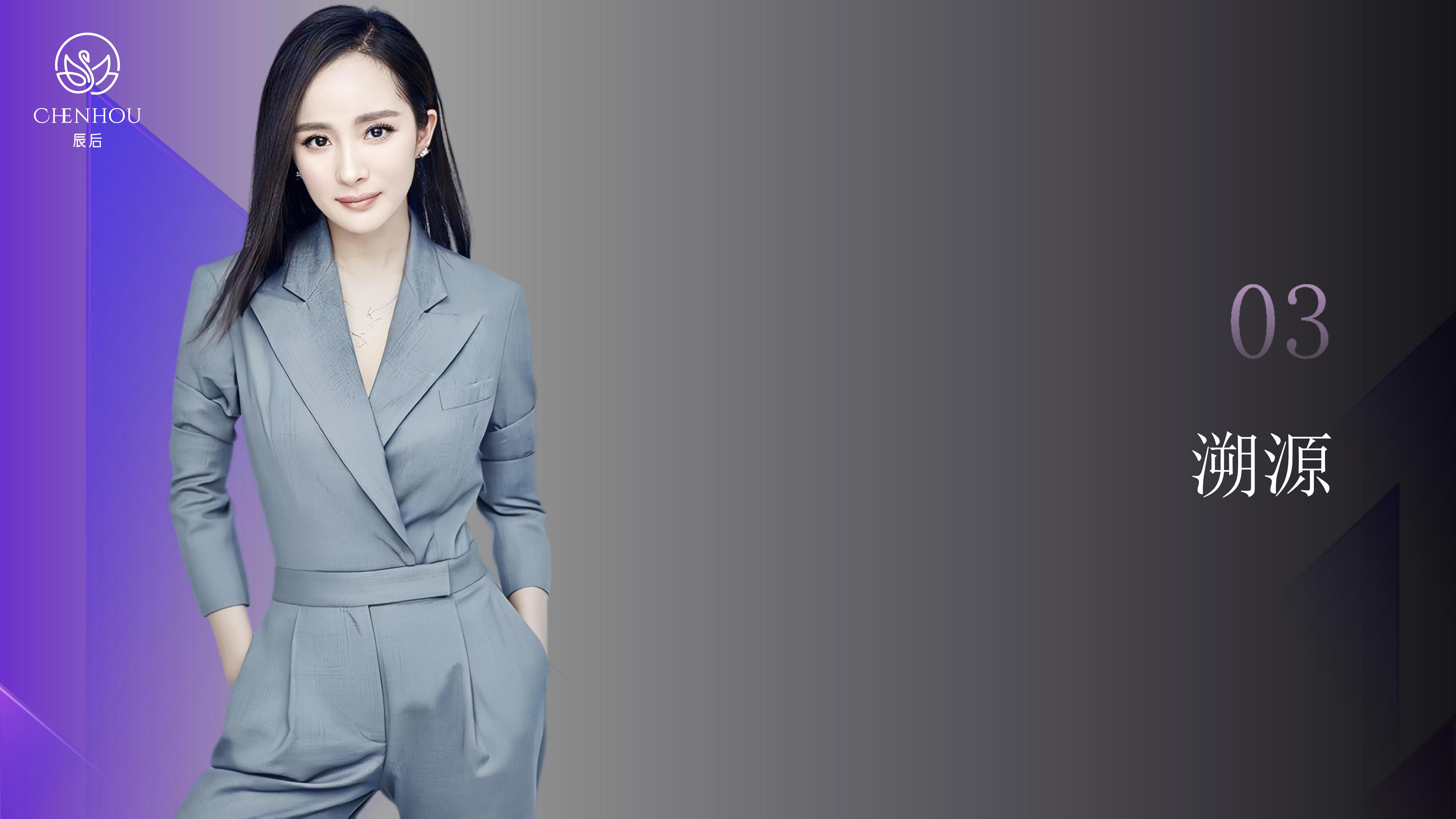 809dba357b3c7e3de748915d78ce0a56.jpg 辰后-肌元力项目企划书_11.jpg