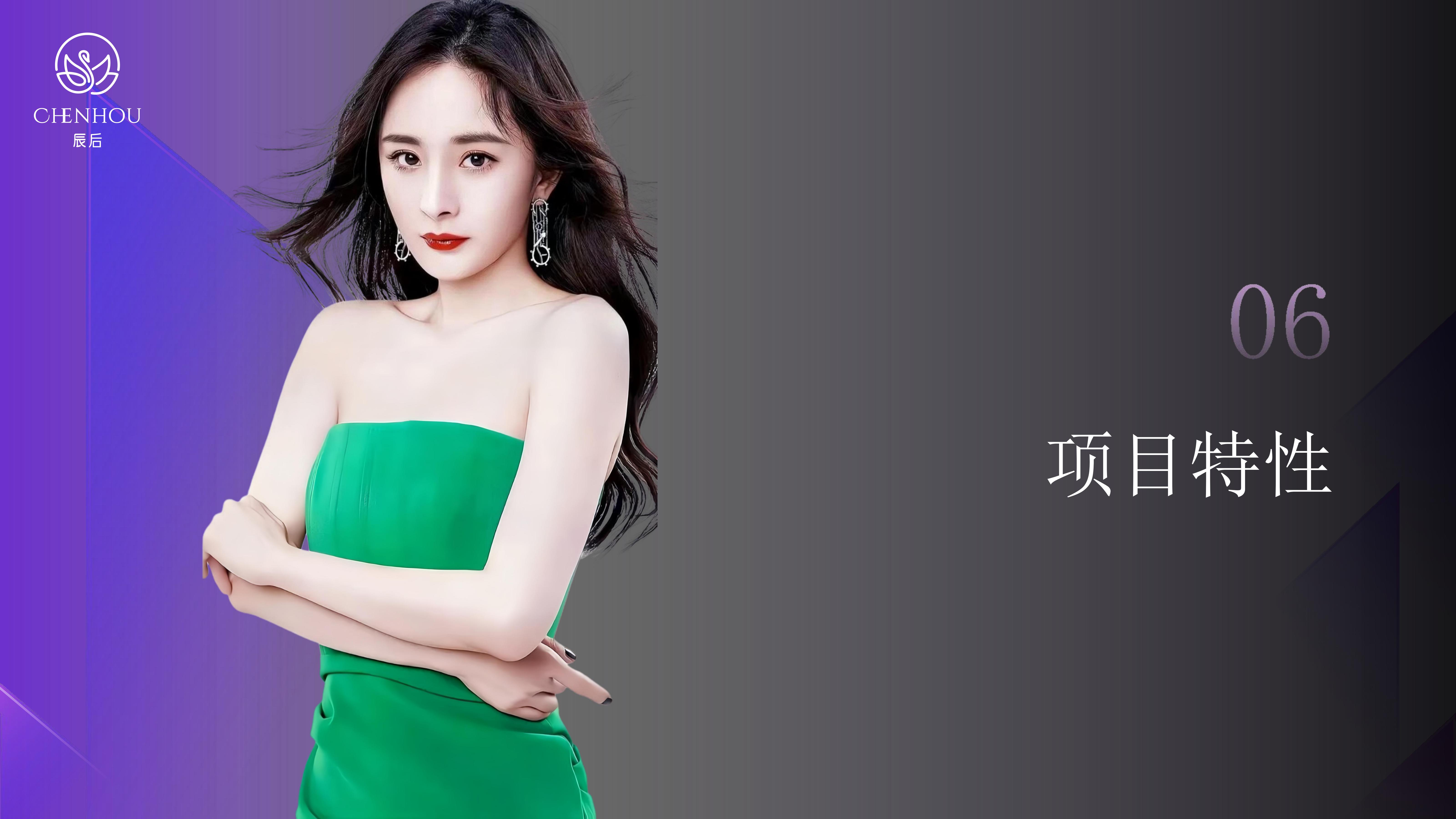 a2fd6ddbd592f3006d360f304de41cce.jpg 辰后-肌元力项目企划书_25.jpg