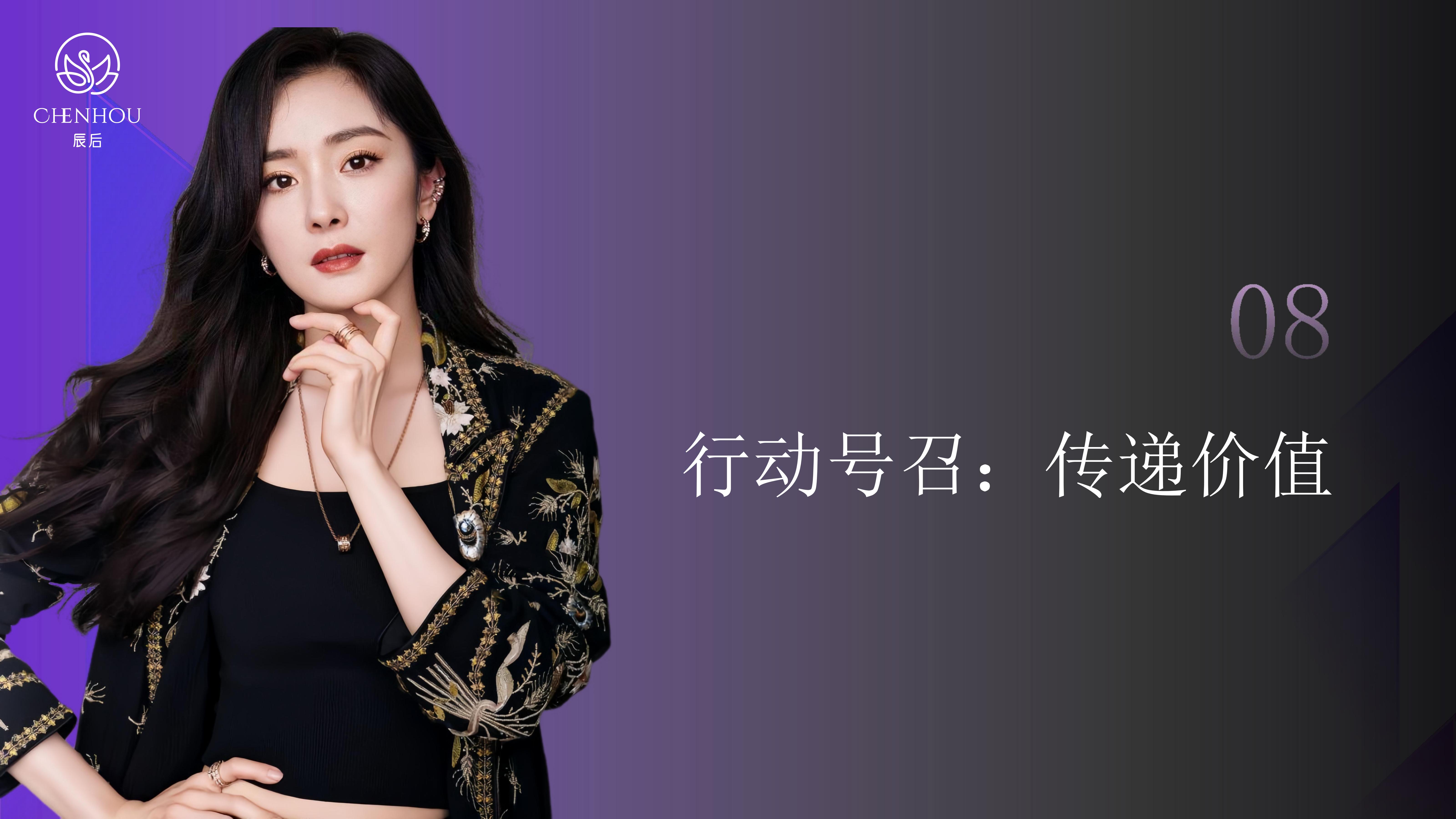 dcba7df0d2220dab3584b1f07f6cdd19.jpg 辰后-肌元力项目企划书_31.jpg